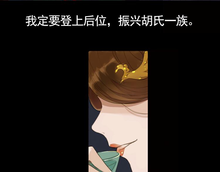 第13话 叙花列·芙蓉（上）51