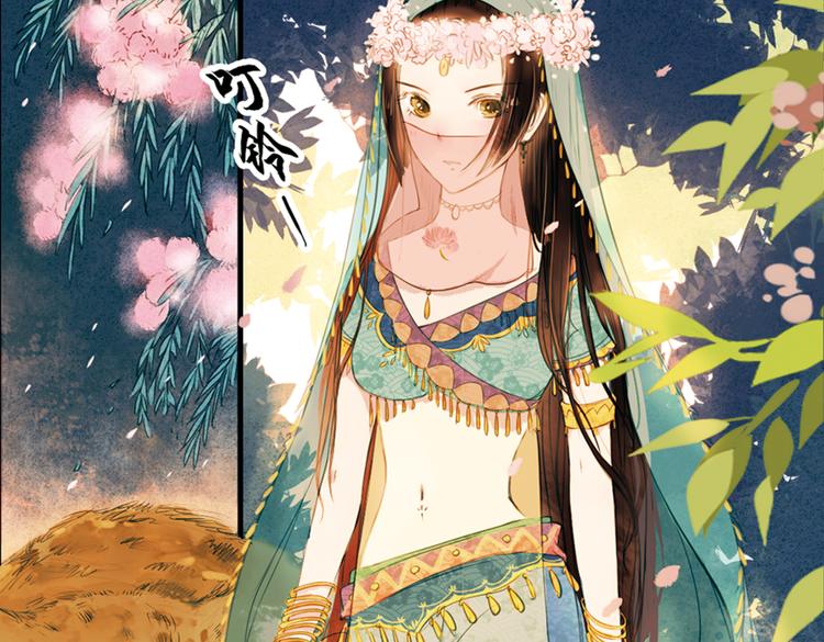第12话 叙花列·合欢（二）34