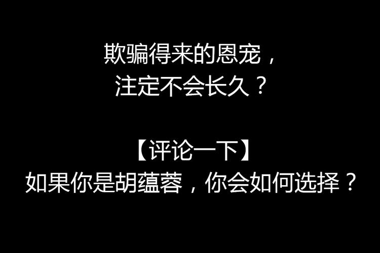 第13话 叙花列·芙蓉（上）78