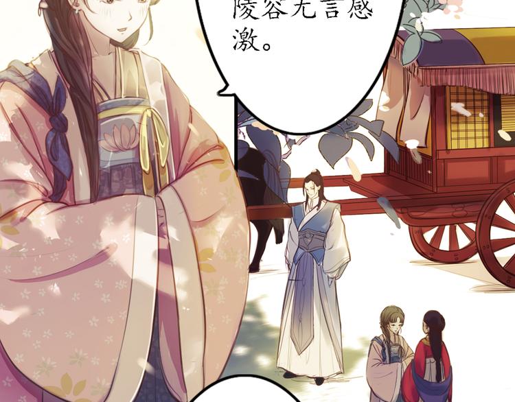 第8话 叙花列·夹竹桃23