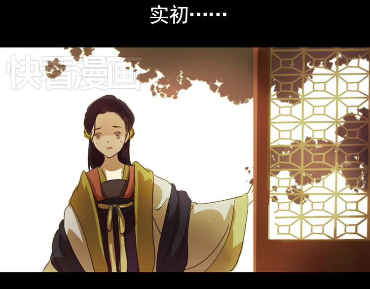 第6话 叙花列·菊（二）49