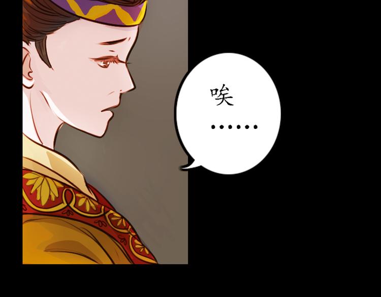 第9话 叙花列·水仙18