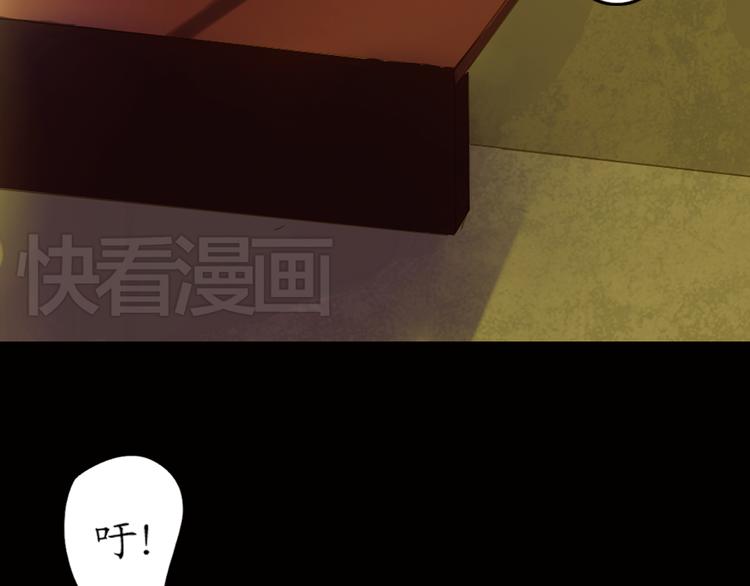 第4话 叙花列·莲13