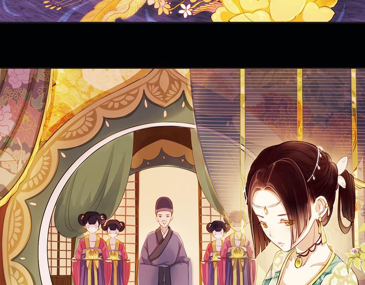 第11话 叙花列·合欢（一）21