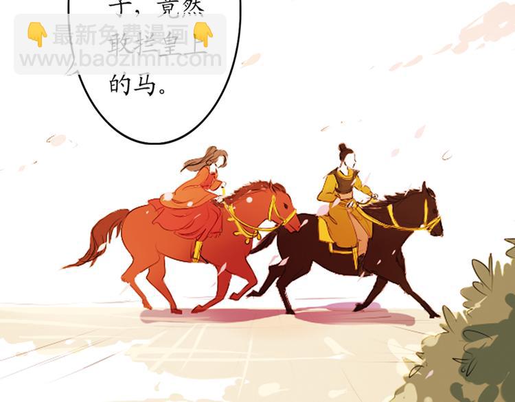 第4话 叙花列·莲37