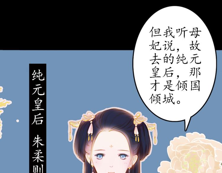 第15话 节日装扮特辑37