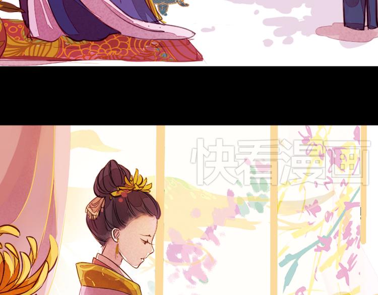 第5话 叙花列·菊（一）69