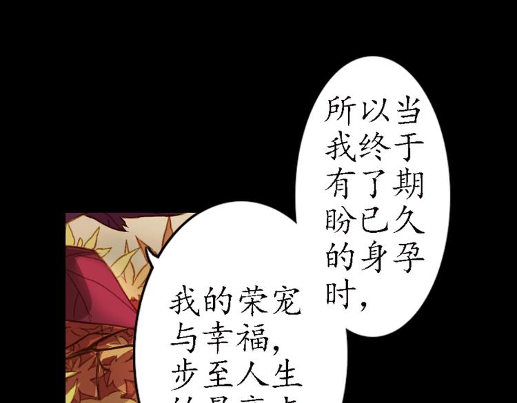 第18话 叙花列·牡丹（下）5