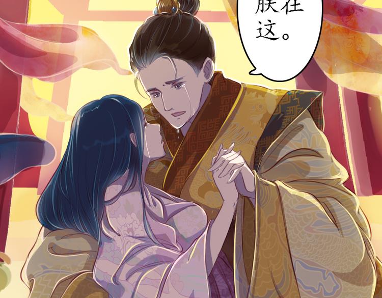 第9话 叙花列·水仙61