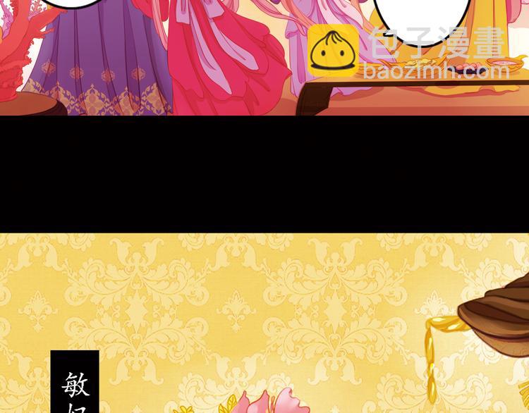 第15话 节日装扮特辑5