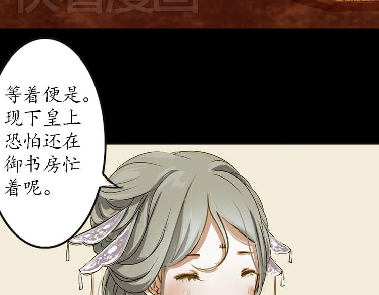 第4话 叙花列·莲48