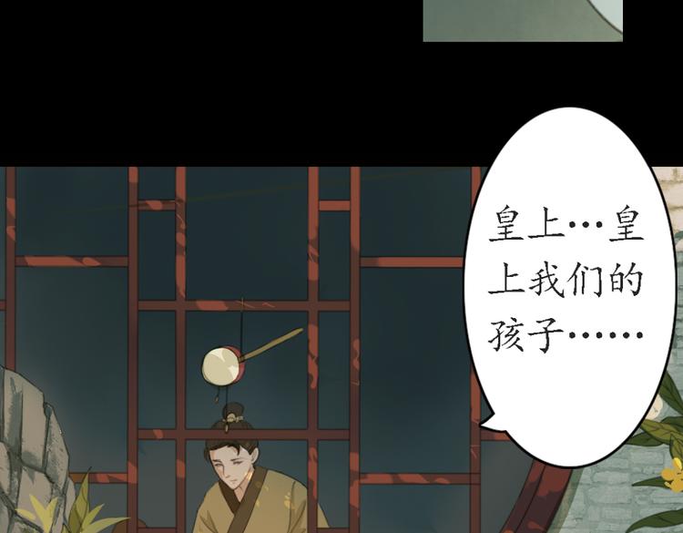 第18话 叙花列·牡丹（下）30