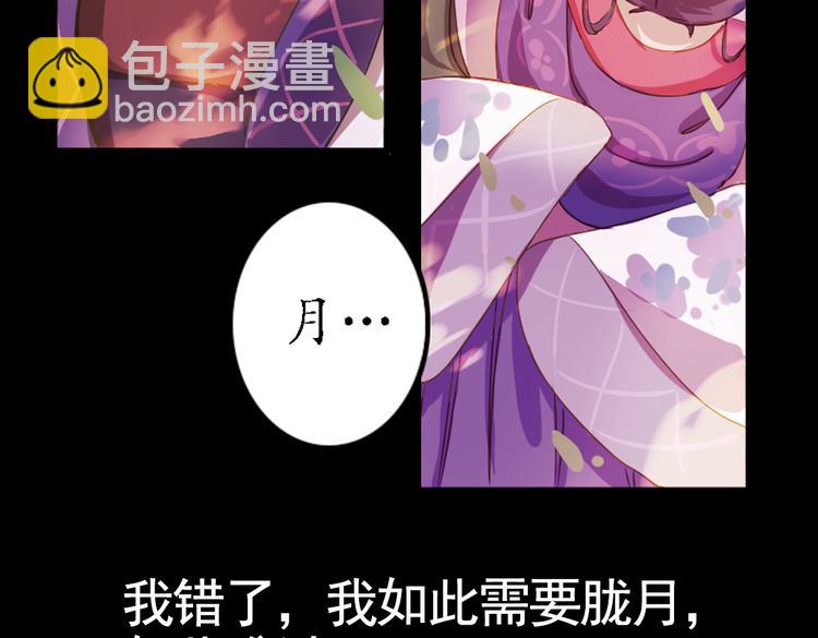 弟7话 叙花列·山茶79