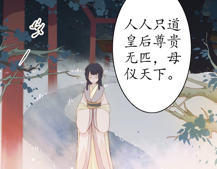 第16话 叙花列·芙蓉（下）59
