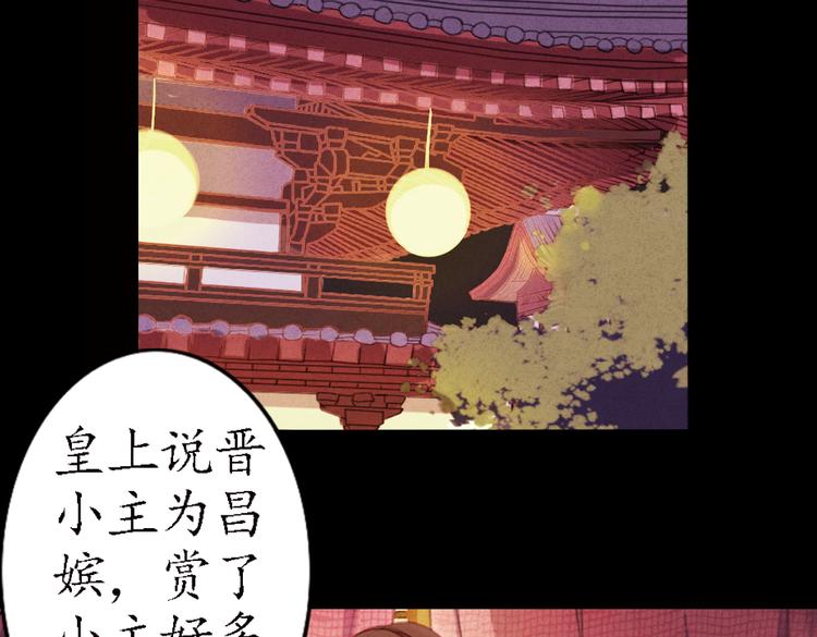 第13话 叙花列·芙蓉（上）57