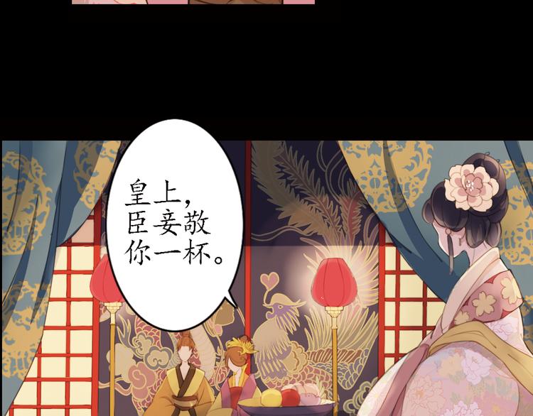 第13话 叙花列·芙蓉（上）45
