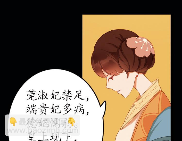 第16话 叙花列·芙蓉（下）39