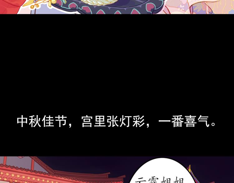 第15话 节日装扮特辑2