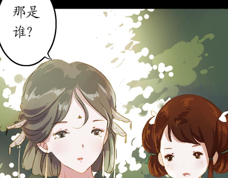 第4话 叙花列·莲31