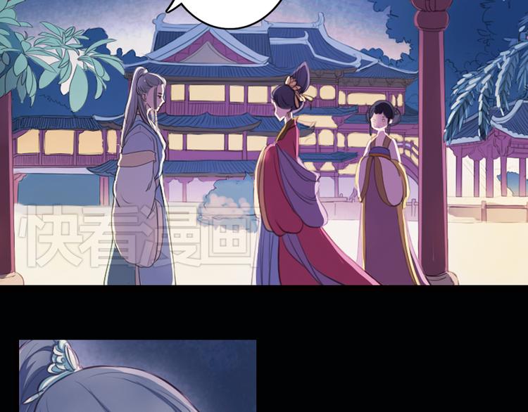 第11话 叙花列·合欢（一）34