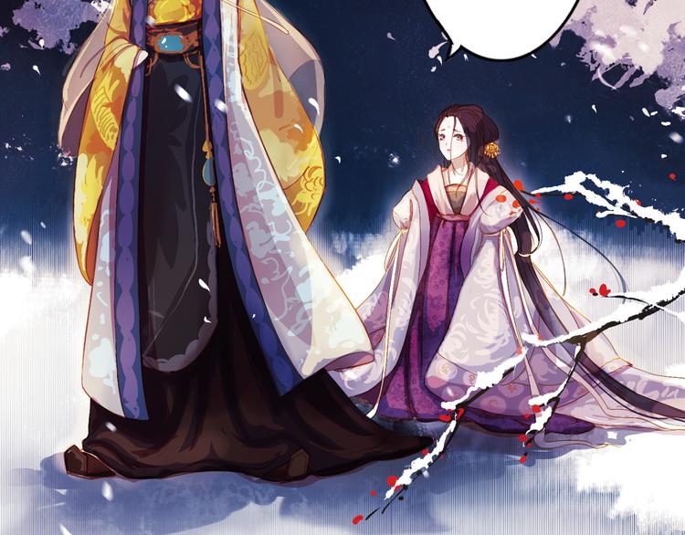 第5话 叙花列·菊（一）6