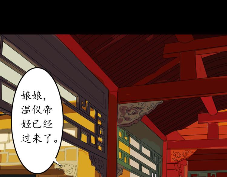 第4话 叙花列·莲97