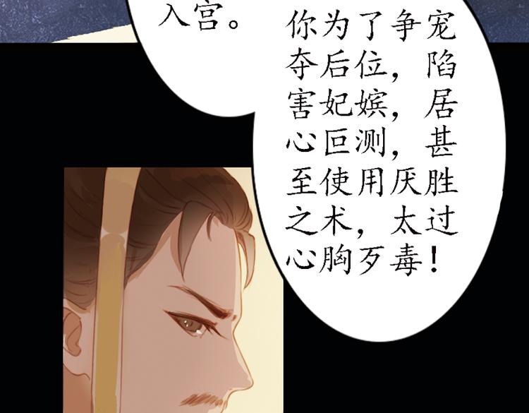 第16话 叙花列·芙蓉（下）47