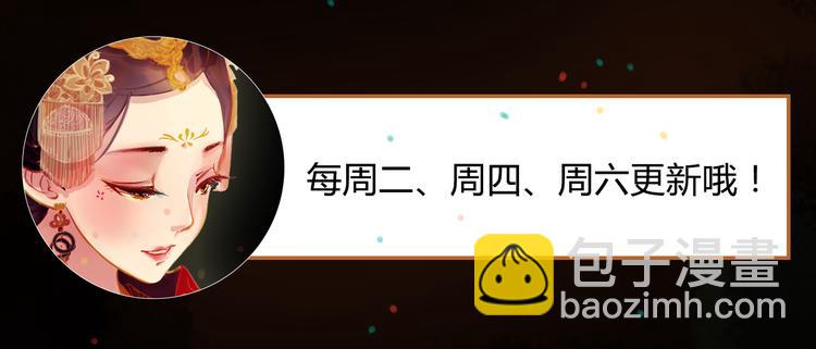 第8话 叙花列·夹竹桃112