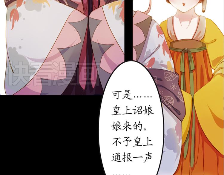 第4话 叙花列·莲40