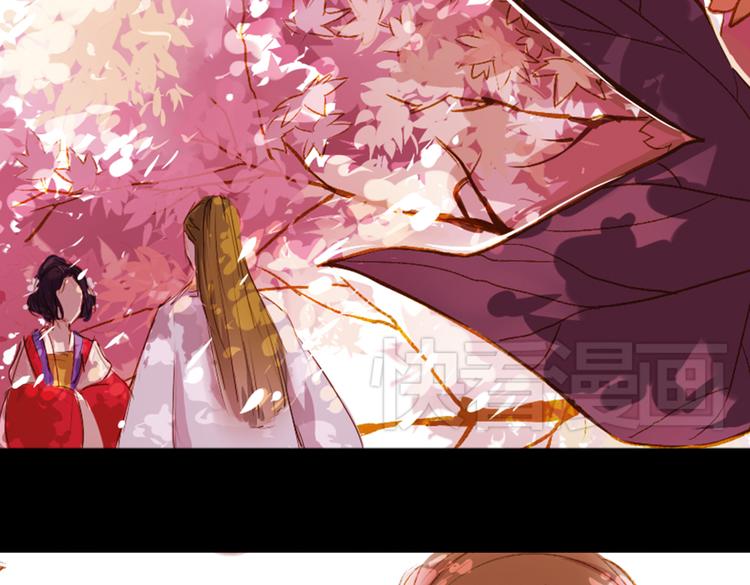 第5话 叙花列·菊（一）63