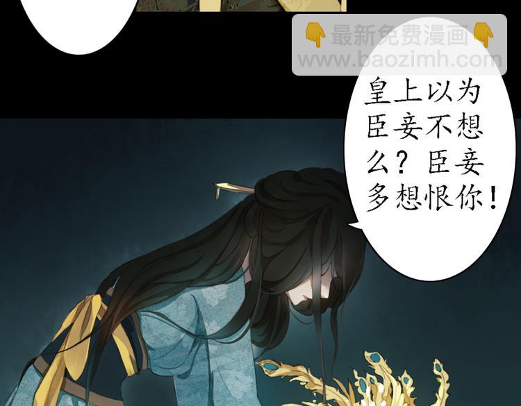 第18话 叙花列·牡丹（下）62