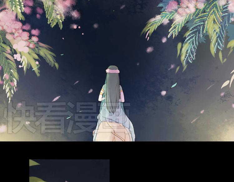 第12话 叙花列·合欢（二）41