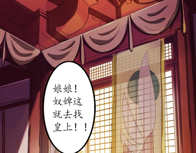 第4话 叙花列·莲74