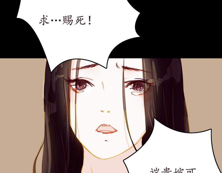 第1话 叙花列·芍药（一）49