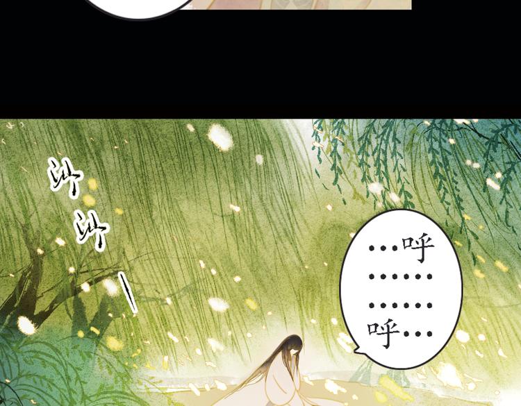 第16话 叙花列·芙蓉（下）72