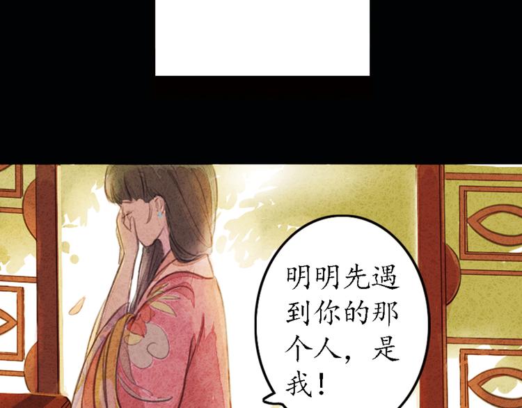 第8话 叙花列·夹竹桃75