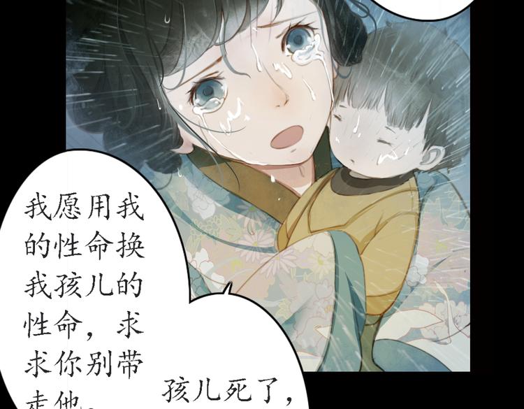 第18话 叙花列·牡丹（下）26