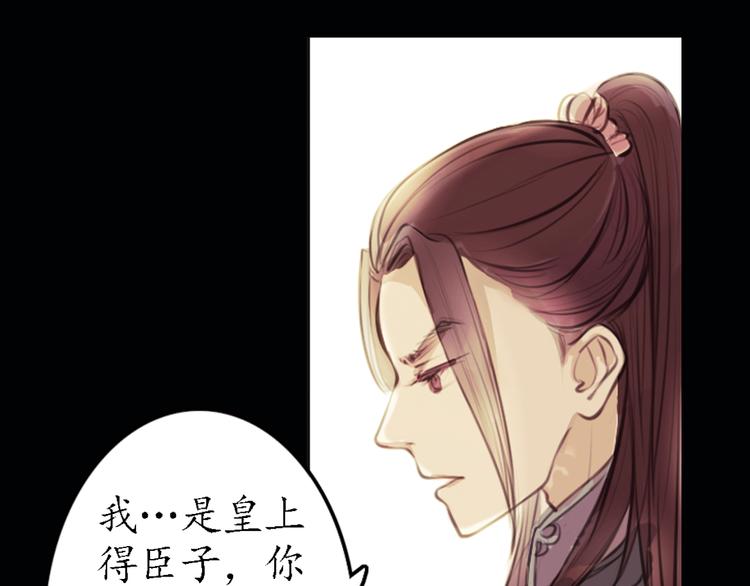 第8话 叙花列·夹竹桃69