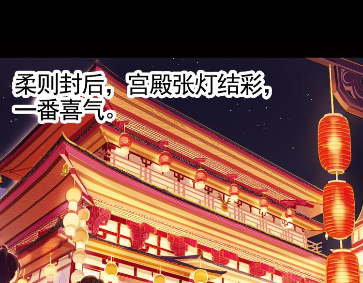 第9话 叙花列·水仙20