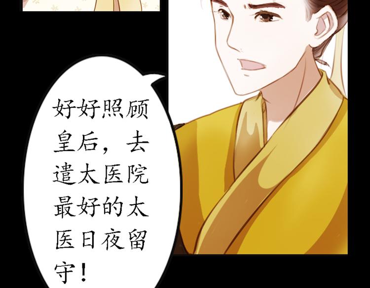 第9话 叙花列·水仙47