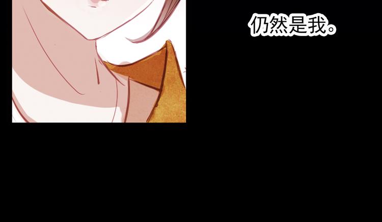 第3话 叙花列·芍药（三）50