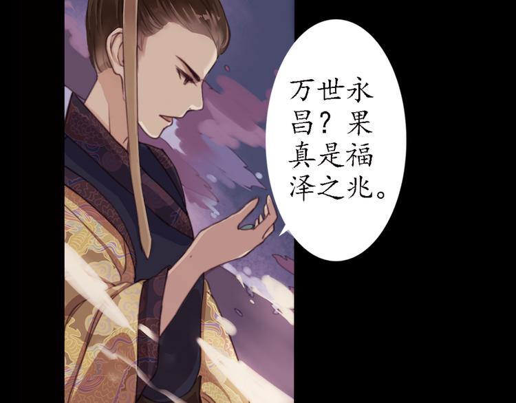 第13话 叙花列·芙蓉（上）35