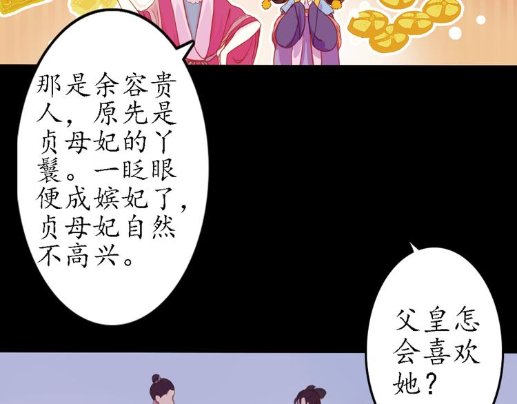 第15话 节日装扮特辑24