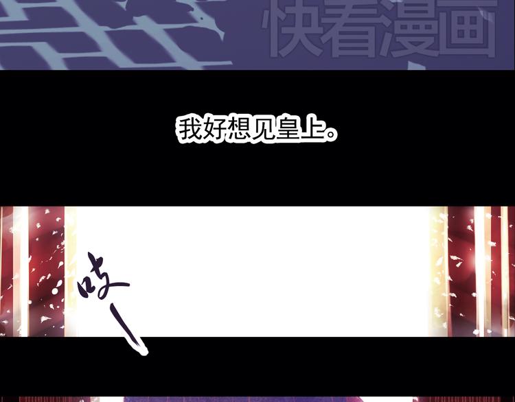 第3话 叙花列·芍药（三）89