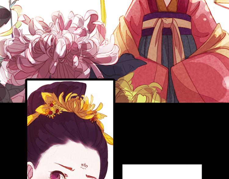 第5话 叙花列·菊（一）76