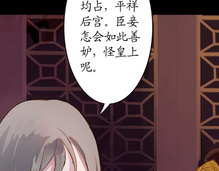 第4话 叙花列·莲59