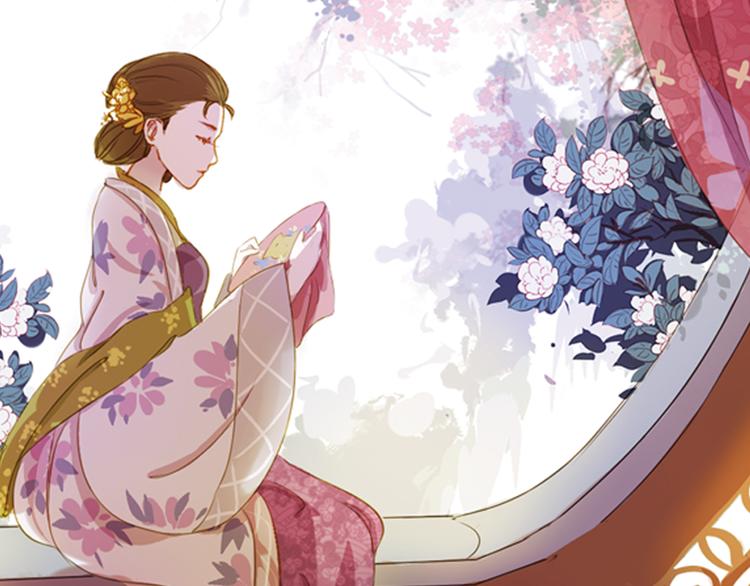 弟7话 叙花列·山茶49