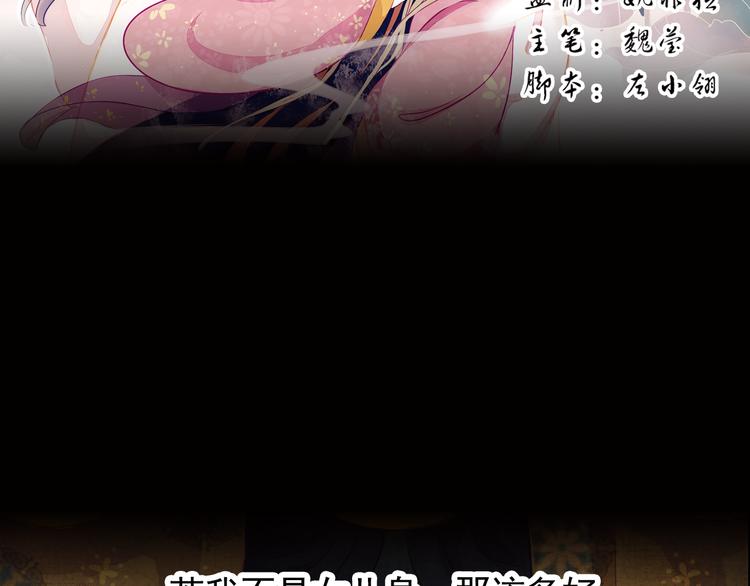 第4话 叙花列·莲5