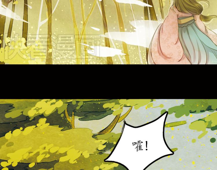 第8话 叙花列·夹竹桃87