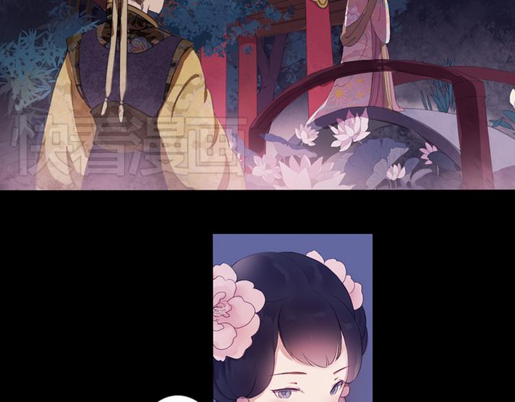 第13话 叙花列·芙蓉（上）26